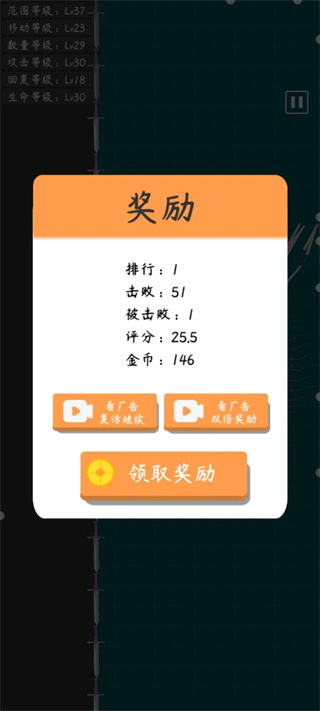 我不是飞剑无限金币免广告 我不是飞剑无限金币免广告