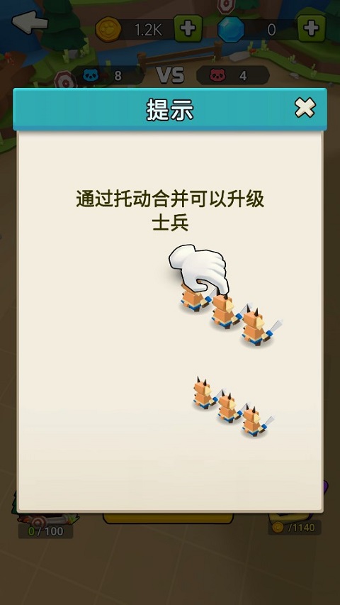 动物军团无限金币无限钻石 动物军团无限金币无限钻石