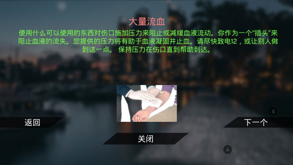 真实泊车2无限金币版 真实泊车2无限金币版