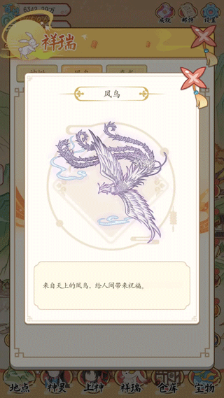 人间绘卷不减反增版