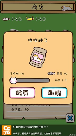 猫咪田园无限金币版 猫咪田园无限金币版