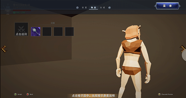 龙之宝藏无限金币版 龙之宝藏无限金币版