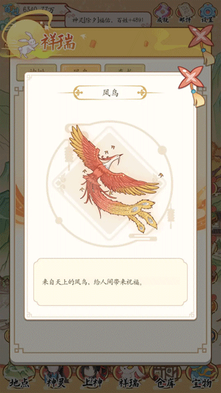 人间绘卷不减反增版