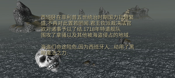 海盗死亡瘟疫无限金币内购版 海盗死亡瘟疫无限金币内购版