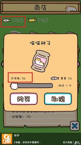 猫咪田园无限金币版 猫咪田园无限金币版