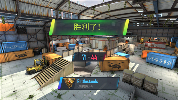 战术行动无限金币