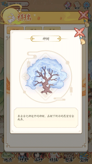人间绘卷不减反增版