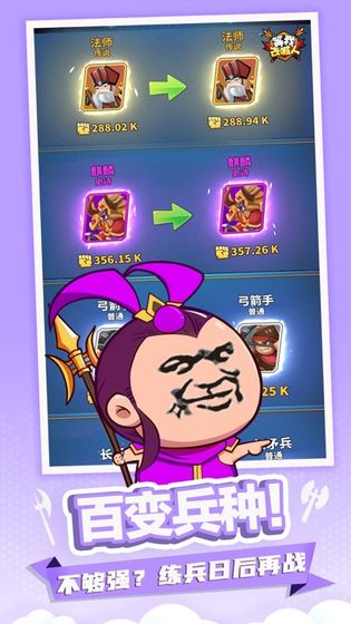 等我去喊人免广告
