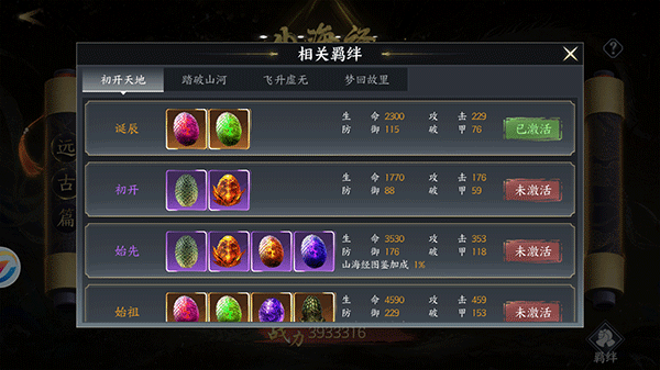 天堂魔狱无限代金券版 天堂魔狱无限代金券版