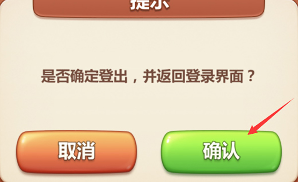 美食小当家无限钻石金币版 美食小当家无限钻石金币版