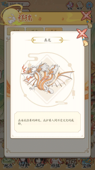 人间绘卷不减反增版