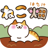 猫咪田园无限金币版