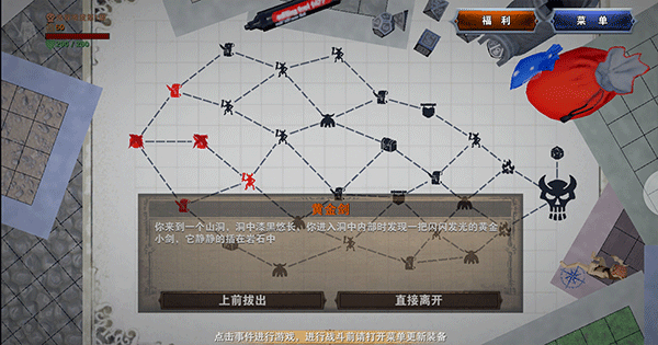 龙之宝藏无限金币版 龙之宝藏无限金币版