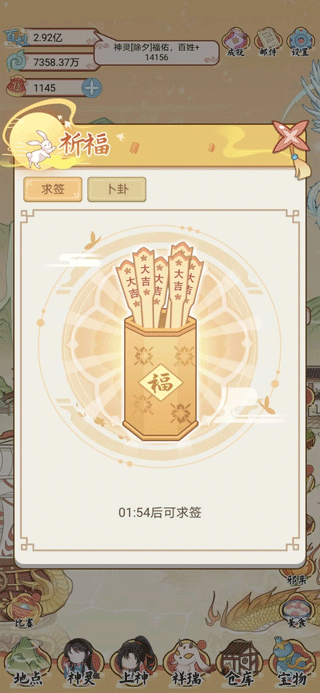 人间绘卷不减反增版