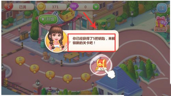 美食小当家无限钻石金币版 美食小当家无限钻石金币版