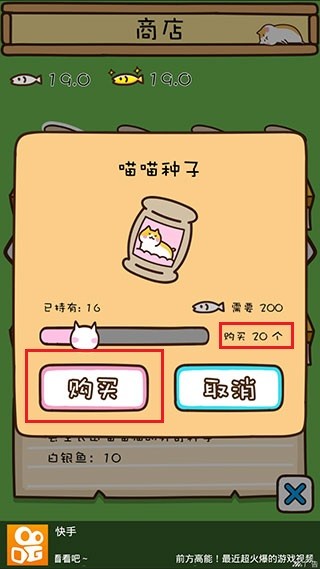 猫咪田园无限金币版 猫咪田园无限金币版