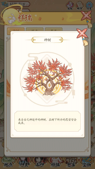 人间绘卷不减反增版