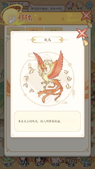 人间绘卷不减反增版