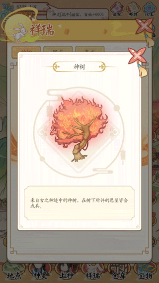 人间绘卷不减反增版