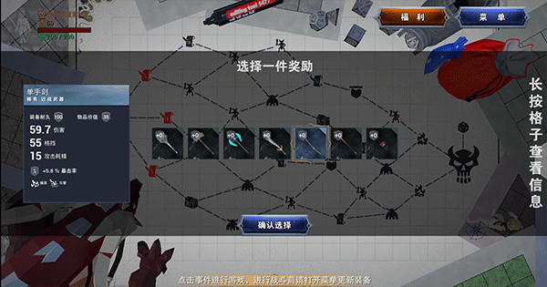 龙之宝藏无限金币版 龙之宝藏无限金币版