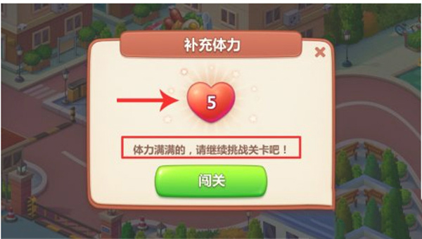 美食小当家无限钻石金币版 美食小当家无限钻石金币版
