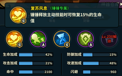 佣兵小镇0.1折版 佣兵小镇0.1折版