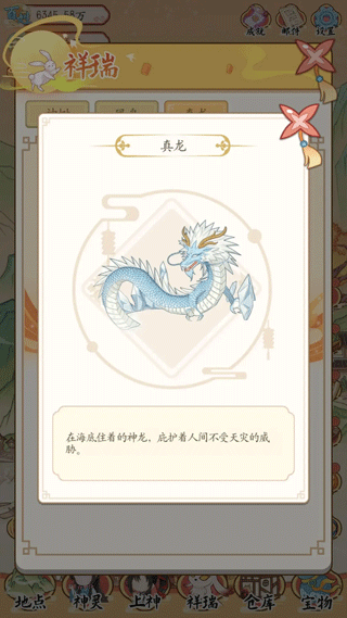 人间绘卷不减反增版