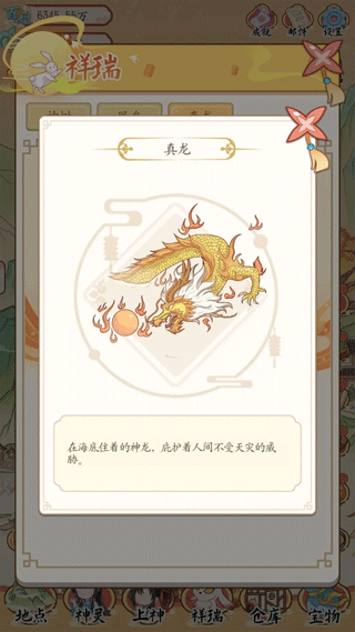 人间绘卷不减反增版