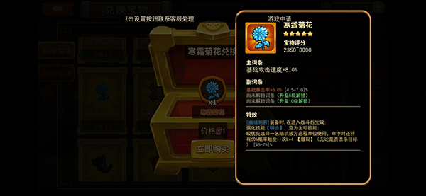 放置军团最新版 放置军团最新版