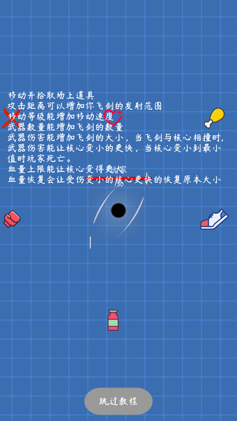 我不是飞剑无限金币免广告 我不是飞剑无限金币免广告