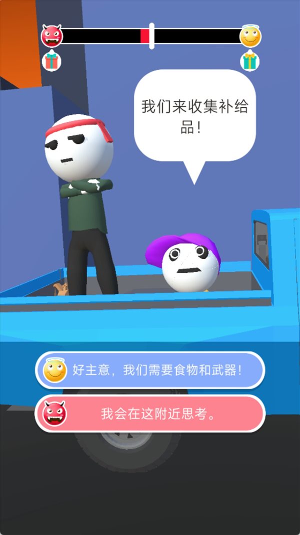 僵尸围攻城市 僵尸围攻城市