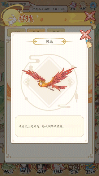 人间绘卷不减反增版