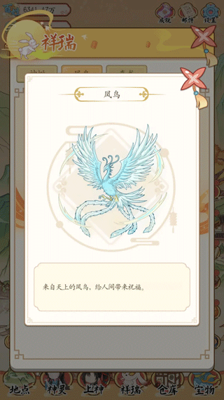 人间绘卷不减反增版
