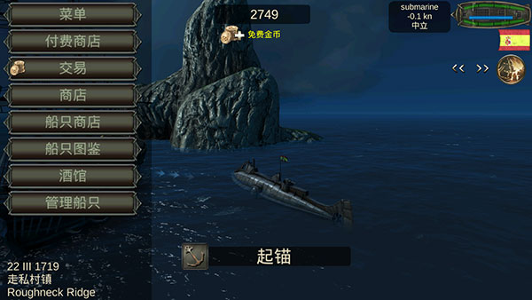 海盗死亡瘟疫无限金币内购版 海盗死亡瘟疫无限金币内购版