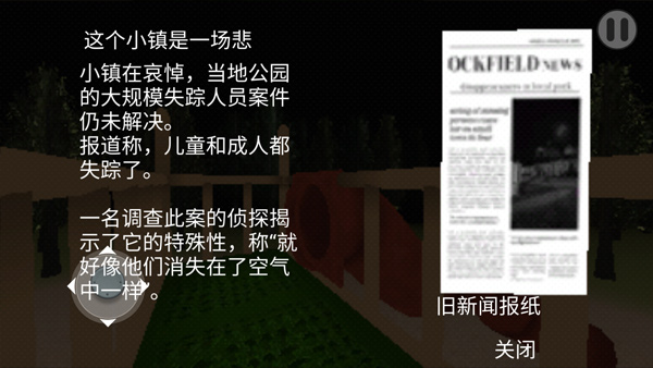 恐怖逃亡游戏手机版 恐怖逃亡游戏手机版
