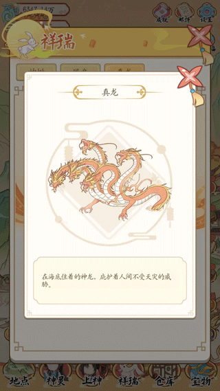 人间绘卷不减反增版