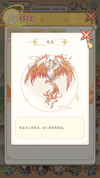 人间绘卷不减反增版