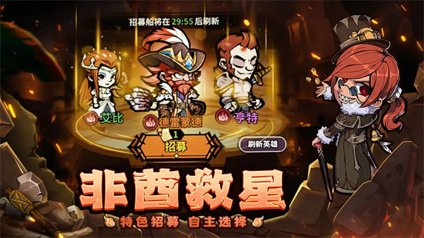 佣兵小镇0.1折版