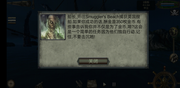海盗死亡瘟疫无限金币内购版 海盗死亡瘟疫无限金币内购版