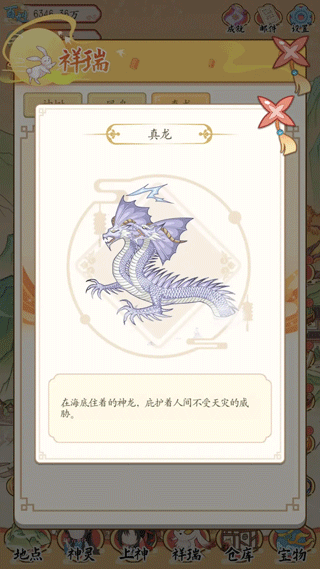 人间绘卷不减反增版