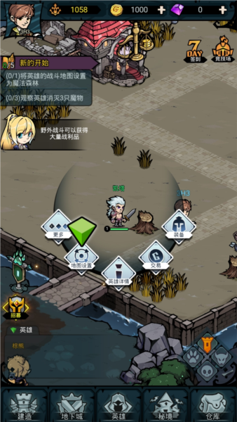 佣兵小镇0.1折版 佣兵小镇0.1折版