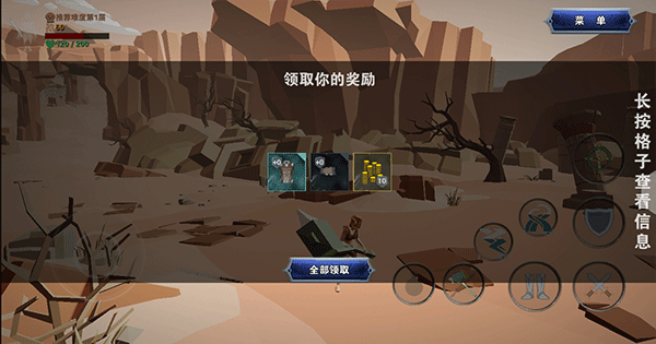 龙之宝藏无限金币版 龙之宝藏无限金币版