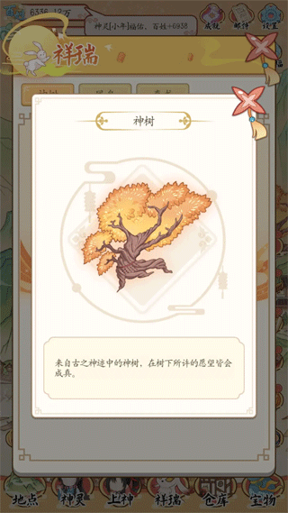 人间绘卷不减反增版