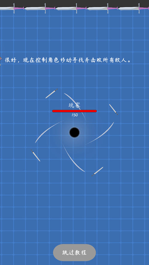 我不是飞剑无限金币免广告 我不是飞剑无限金币免广告