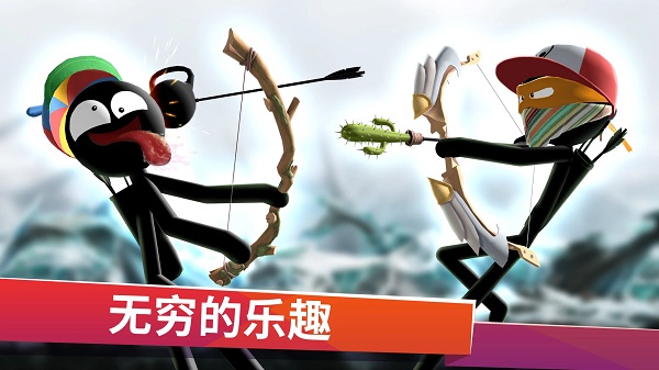 火柴人弓箭手内置菜单