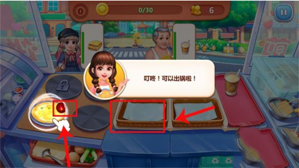 美食小当家无限钻石金币版 美食小当家无限钻石金币版