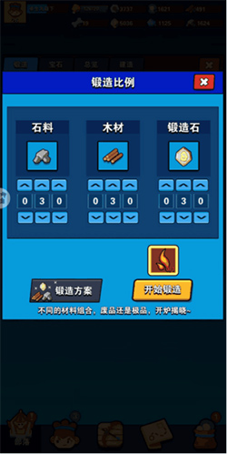 家园卫士无限珍珠版 家园卫士无限珍珠版