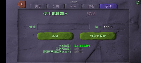 炮弹小分队中文版 炮弹小分队中文版