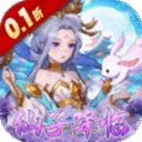 三国志战歌无限资源版