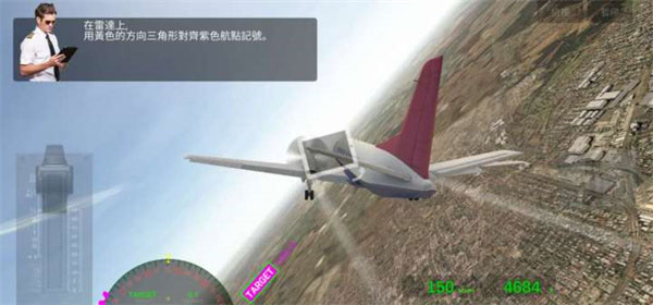 航空公司指挥官无限金币绿钞版